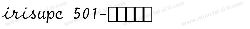 irisupc 501字体转换
